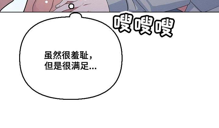 第44章：满足21
