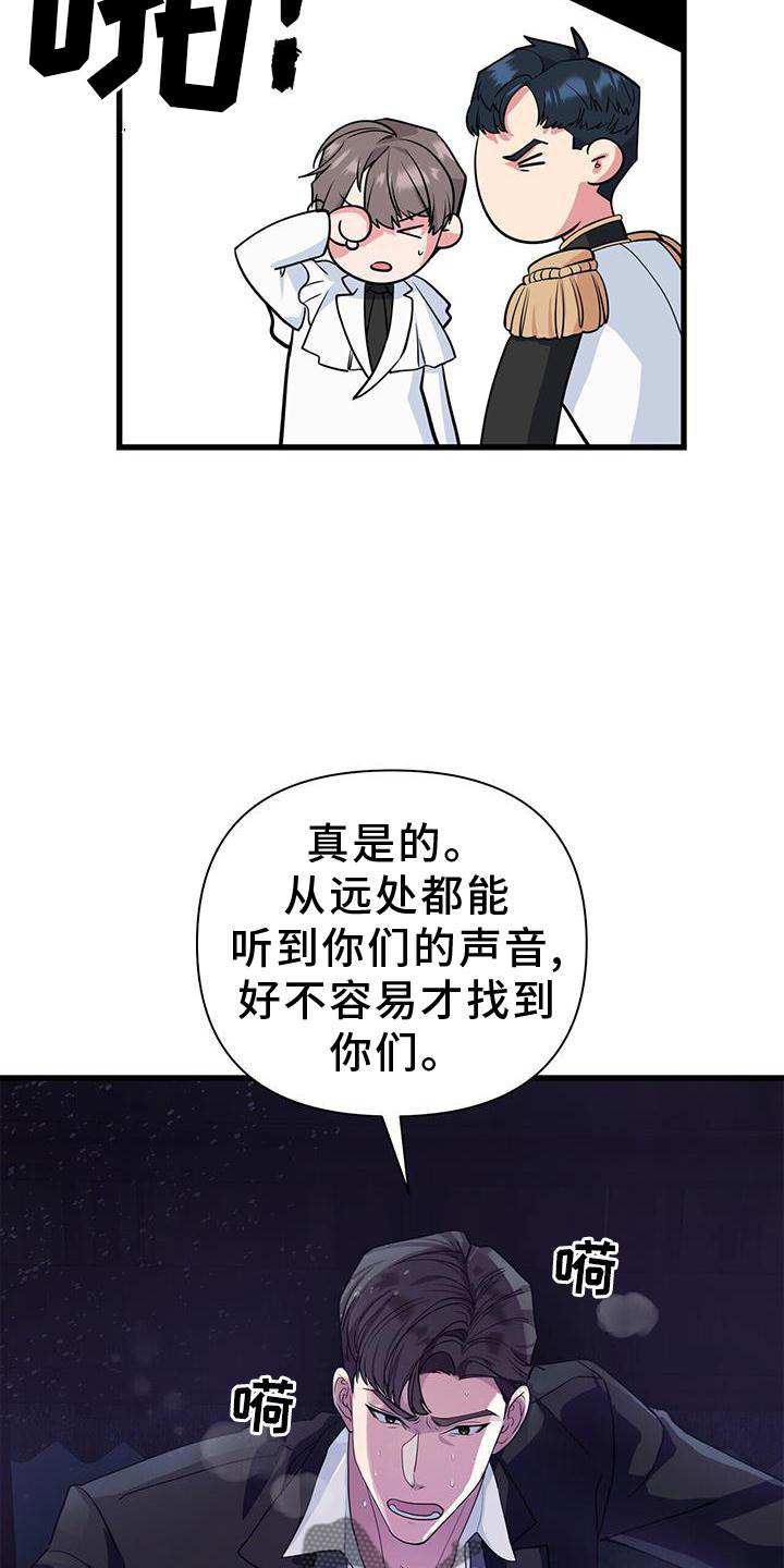 第31章：磨合9