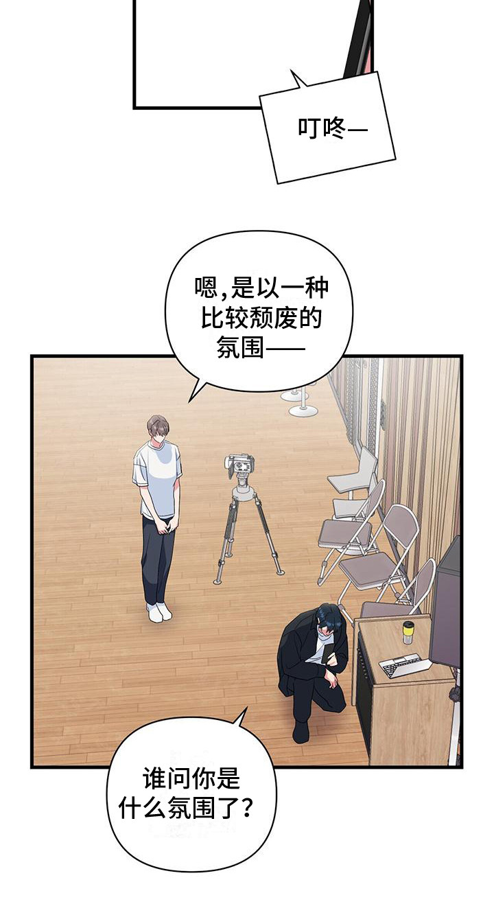 第11章：差距8