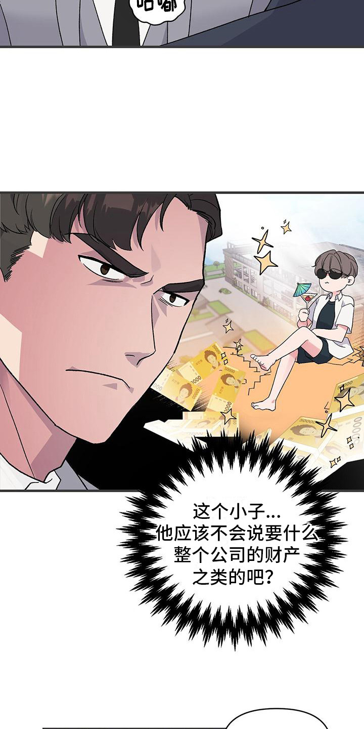 第4章：条件2