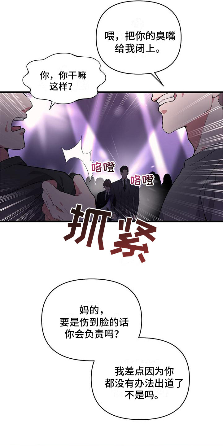 第1章：秘书4