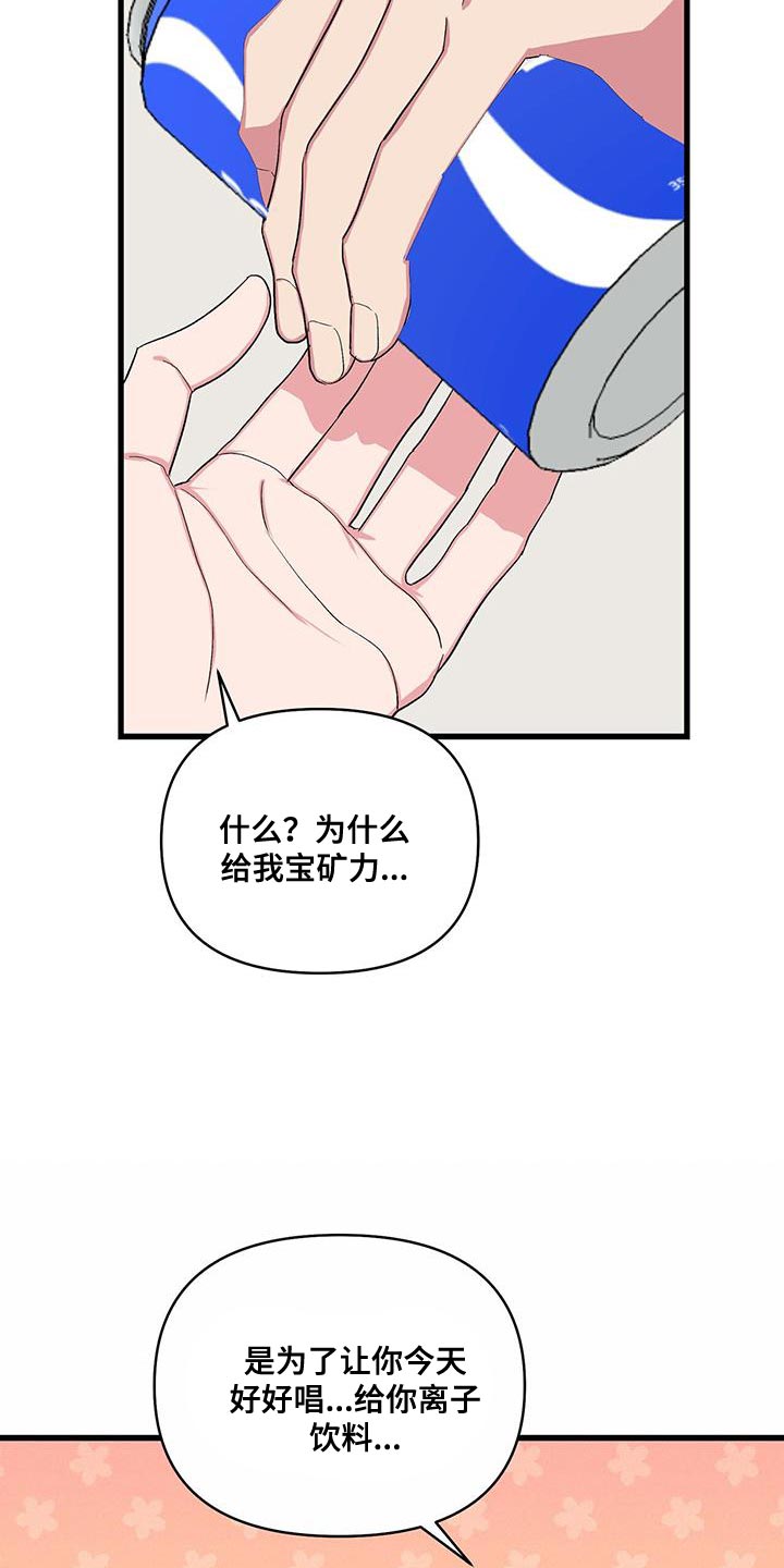 第40章：好好表现20