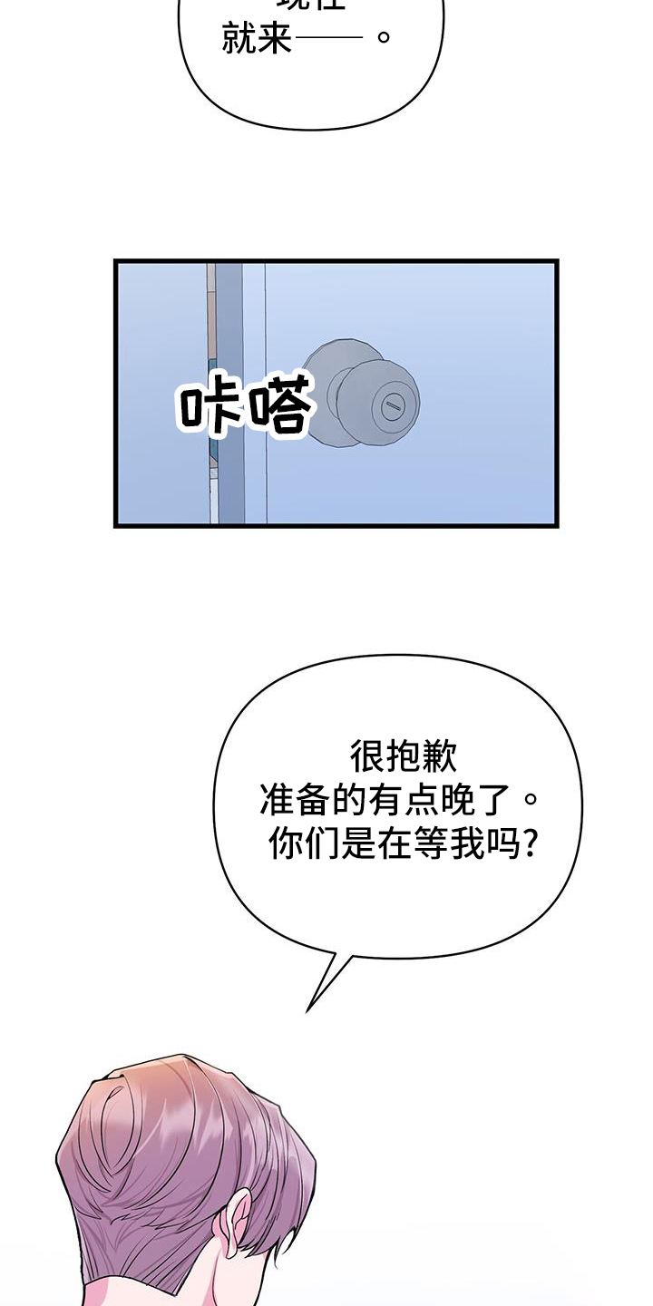 第27章：准备拍摄26