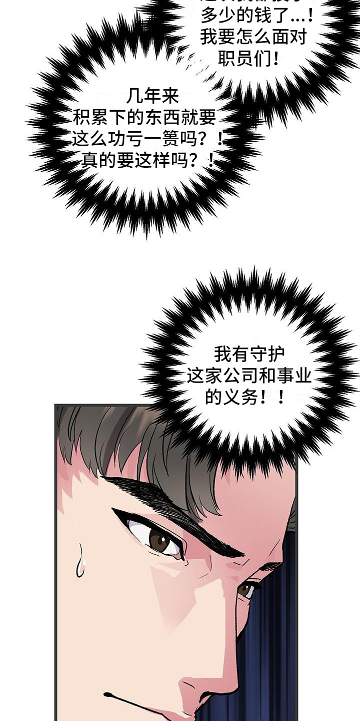 第4章：条件9