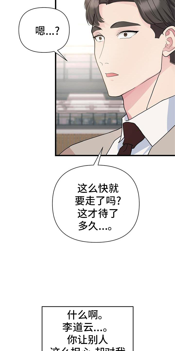 第33章：关心25