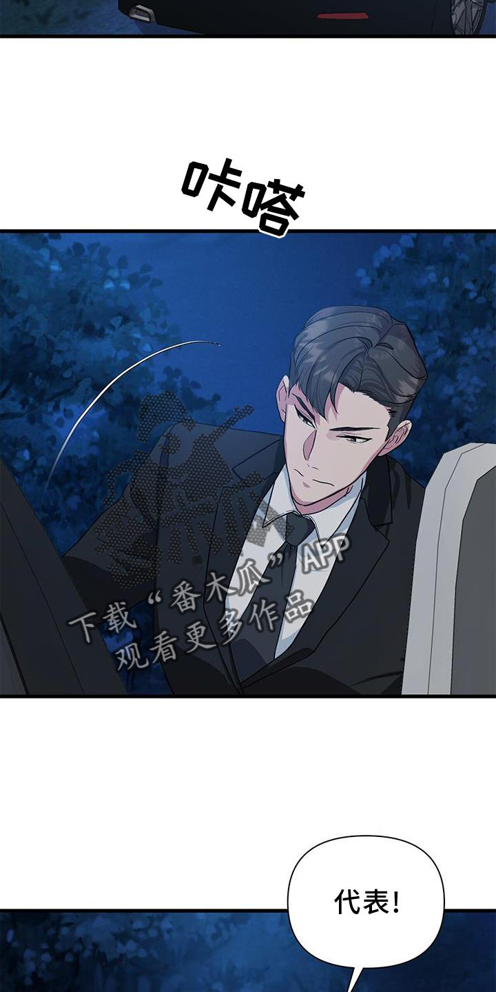 第29章：迷路29