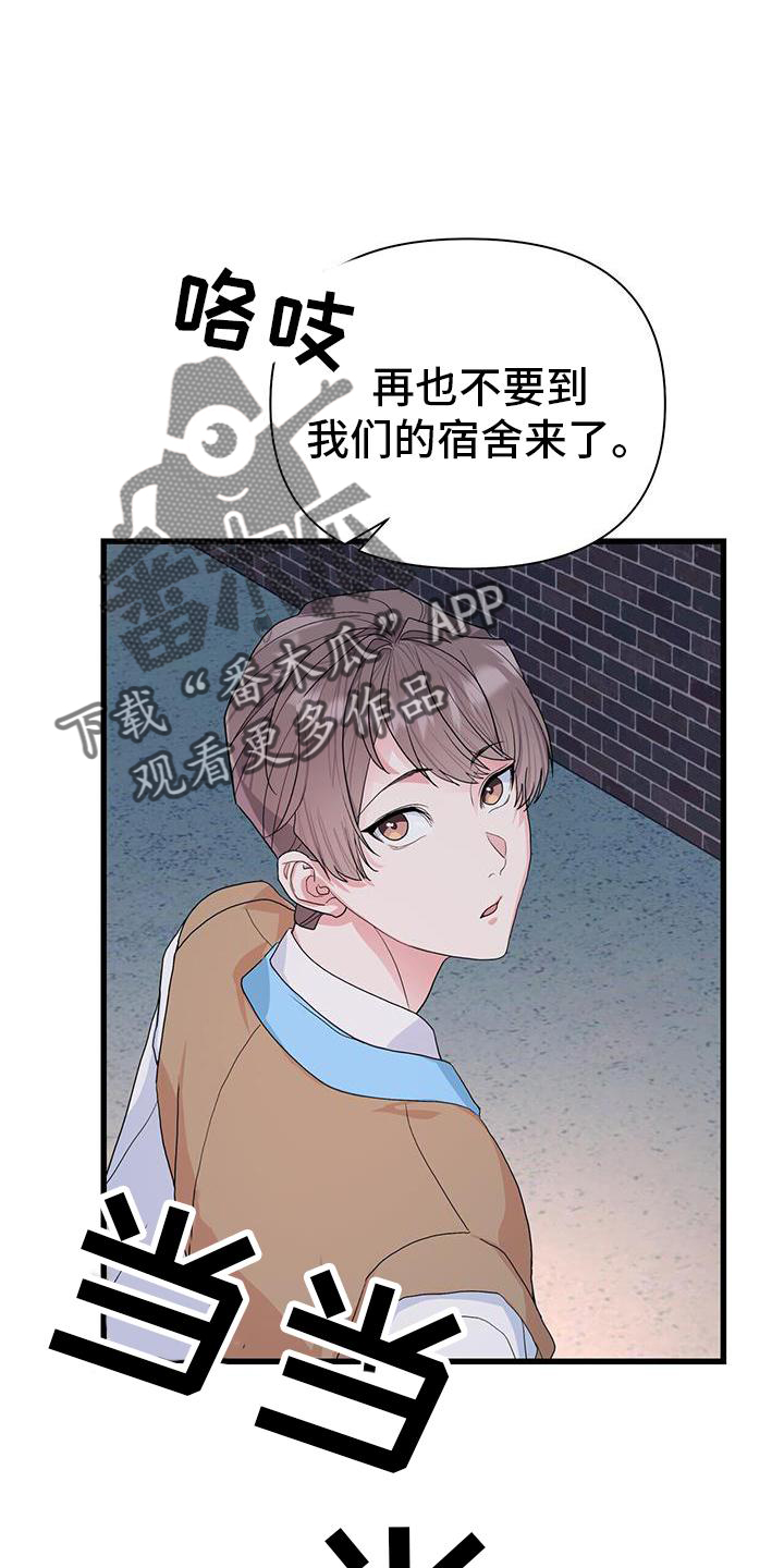 第24章：做梦5