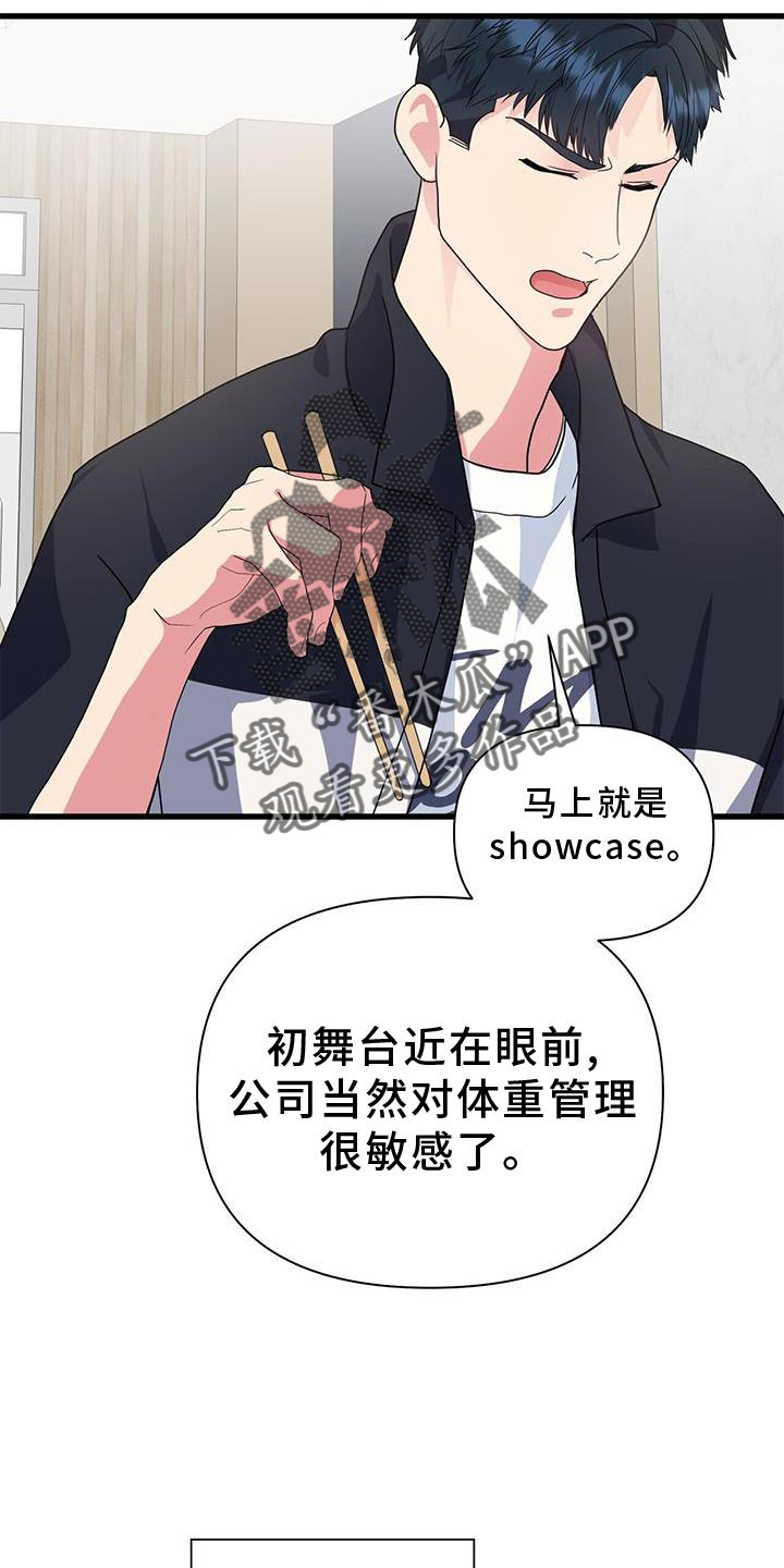 第34章：约定6
