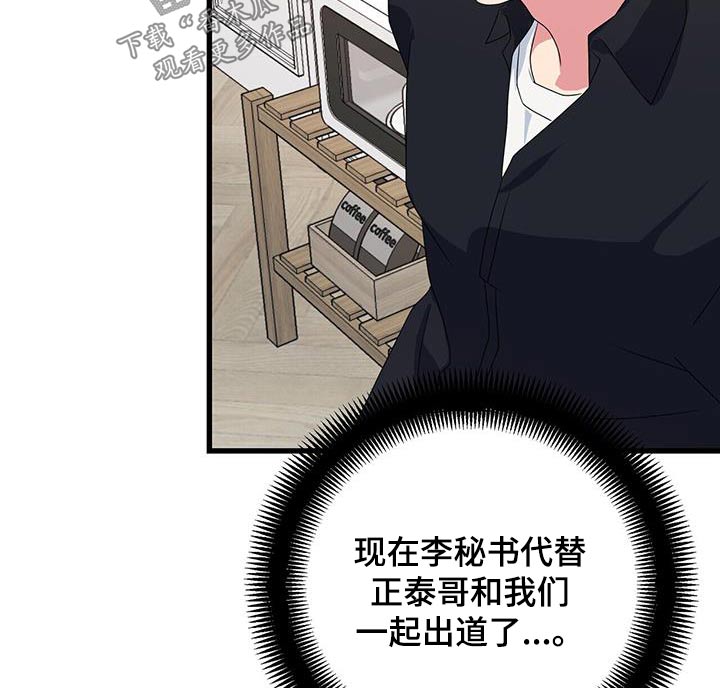第48章：房间17