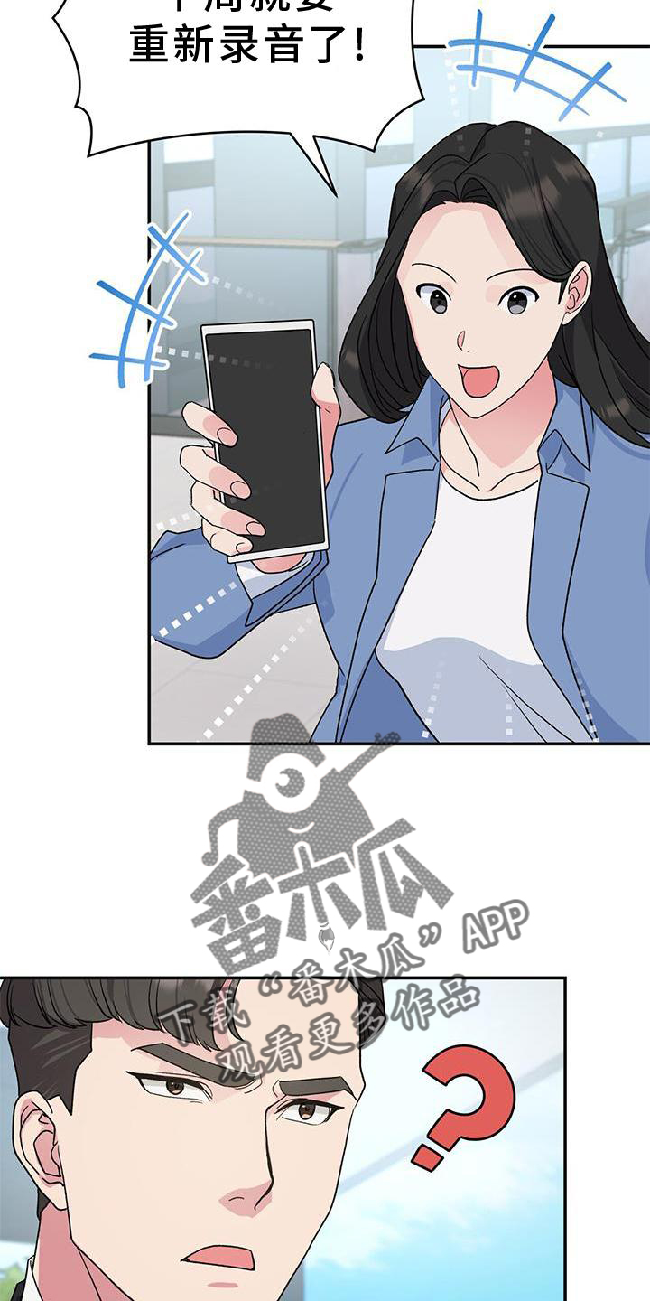 第18章：观察15