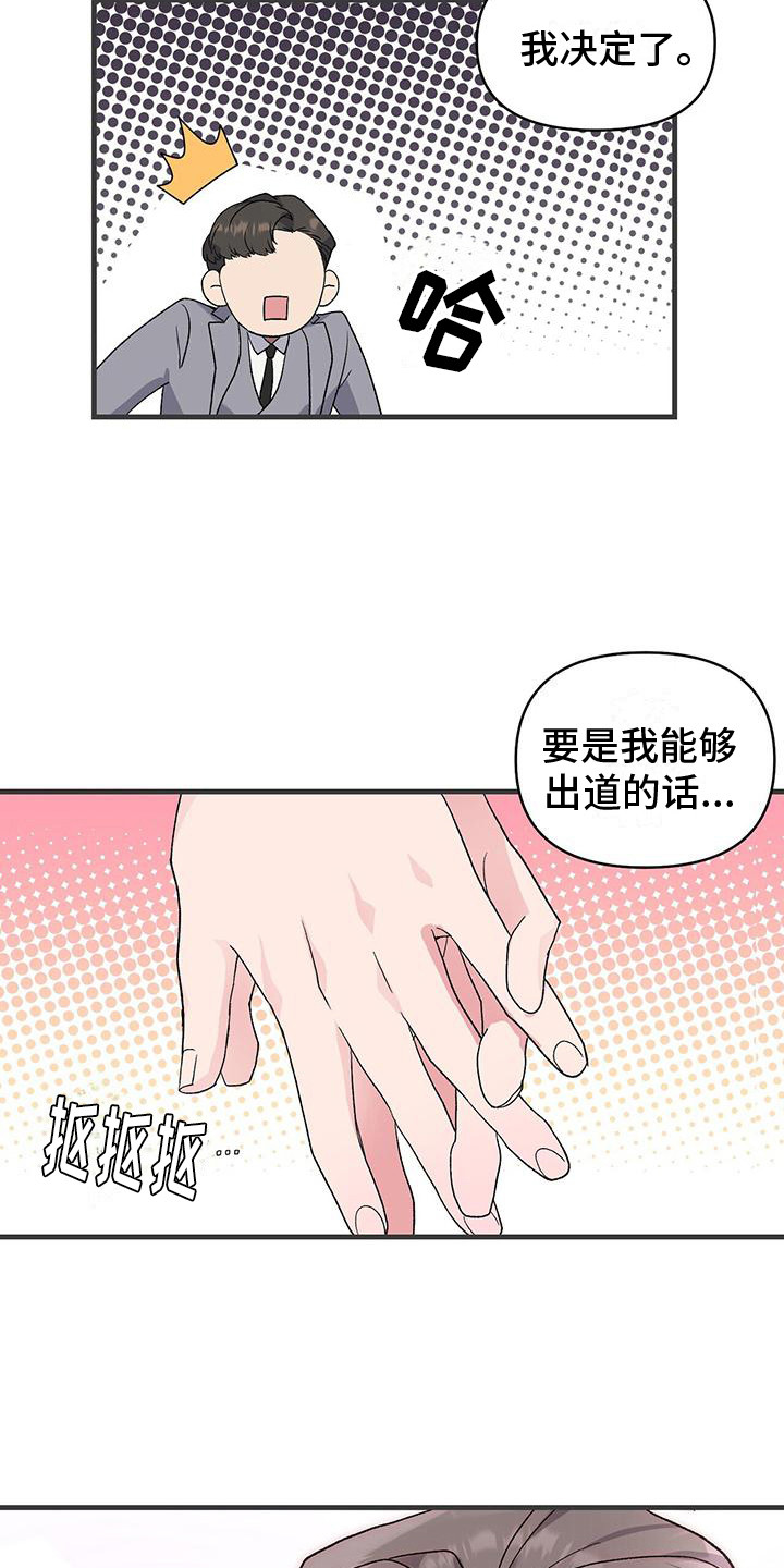 第4章：条件3