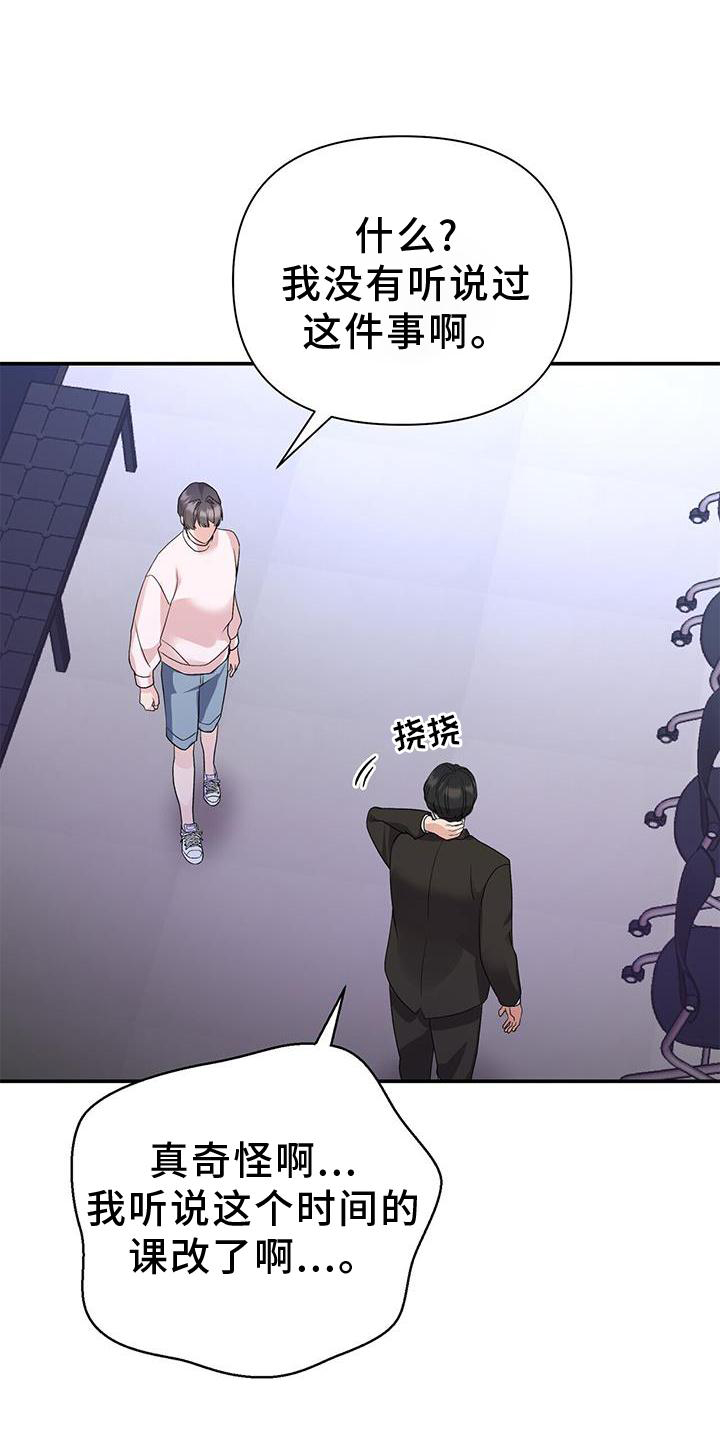 第19章：认可16