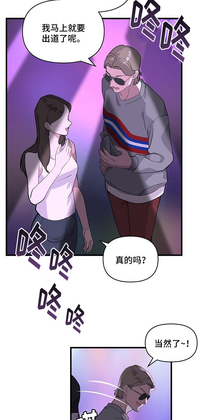 第1章：秘书2