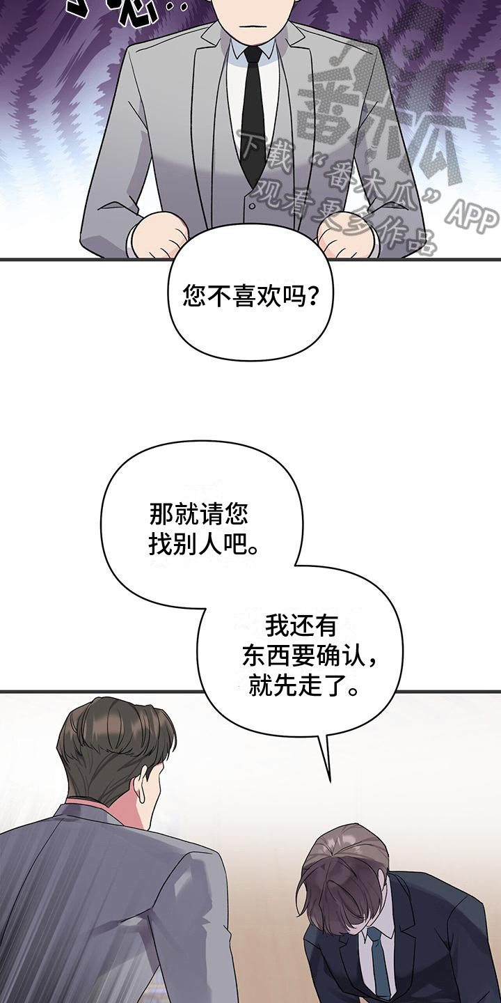 第4章：条件7