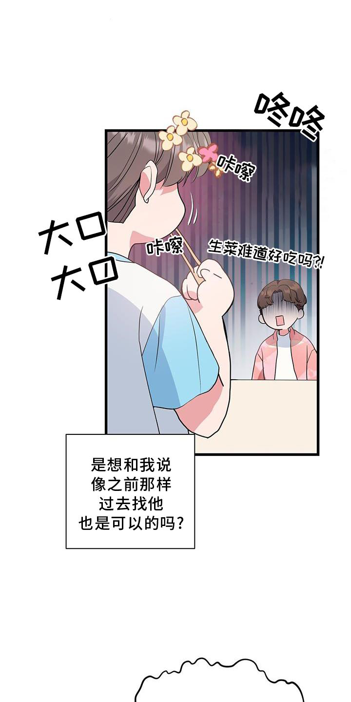 第34章：约定4