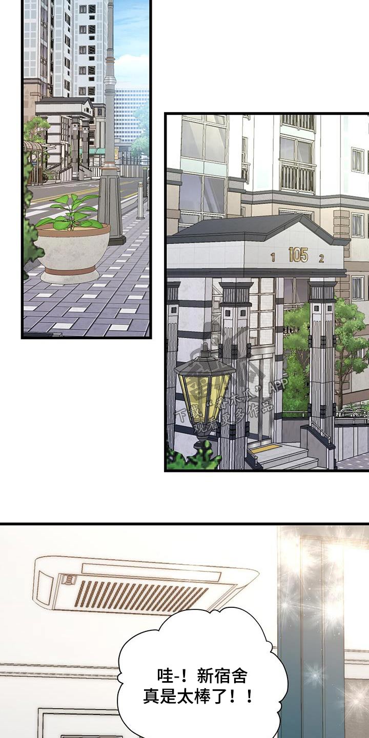第48章：房间3