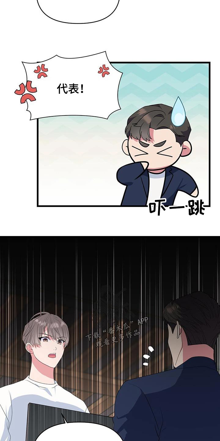 第49章：怎么样17