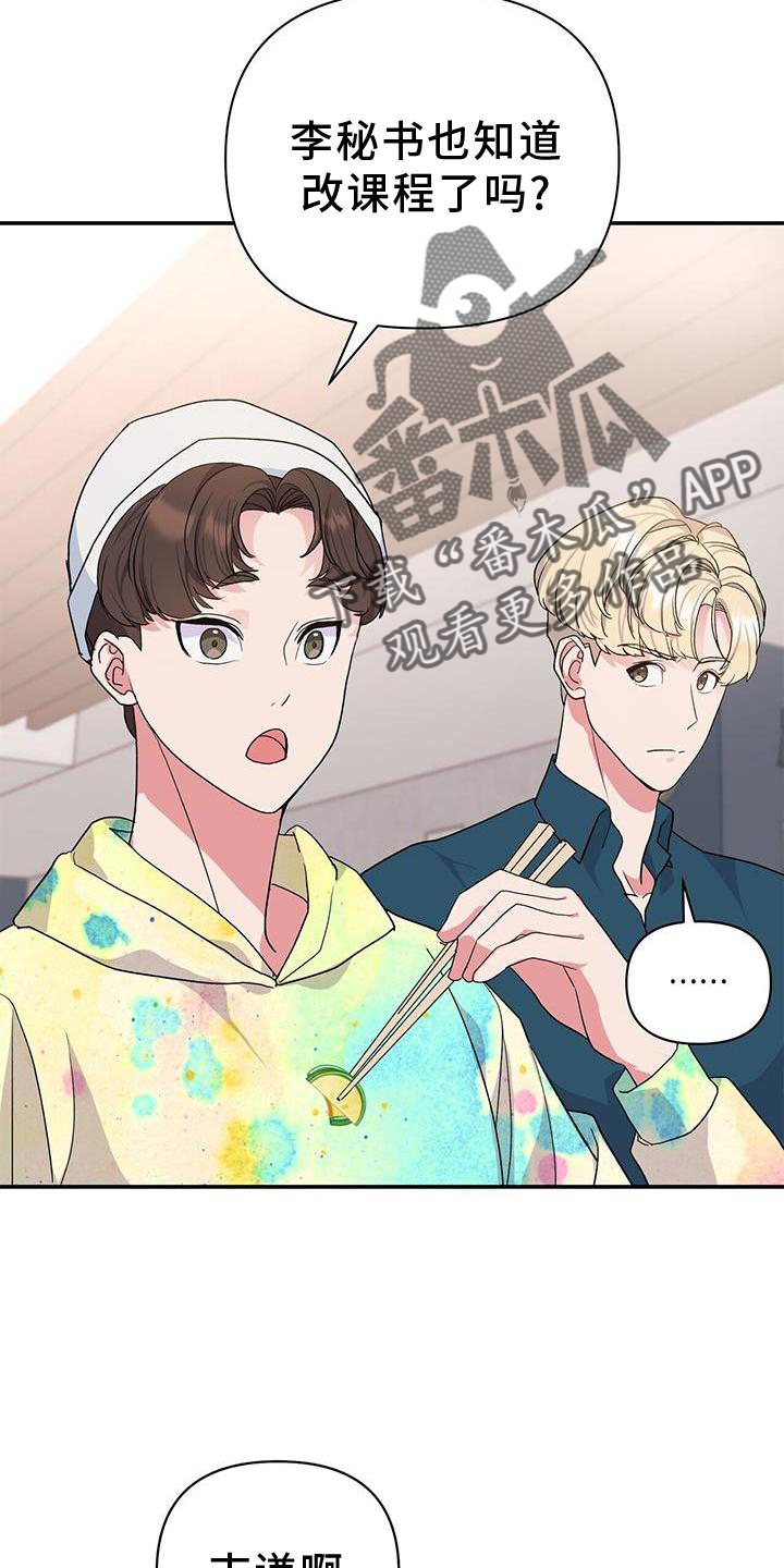 第19章：认可8