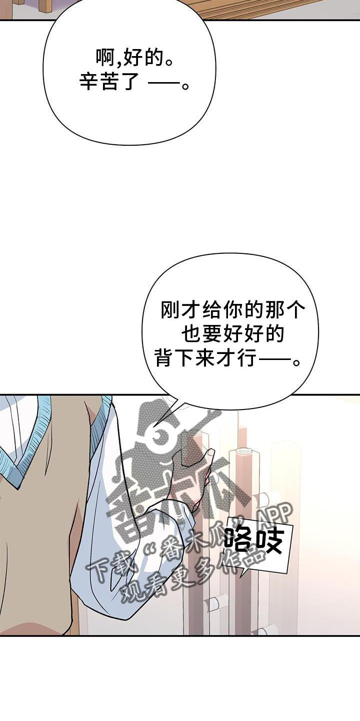 第21章：倒下3