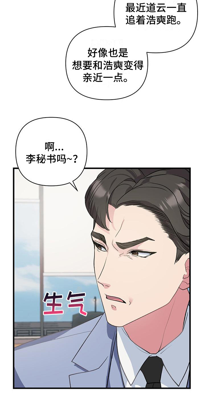 第15章：我来教你6