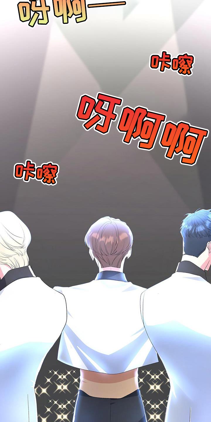 第41章：我会做到的8