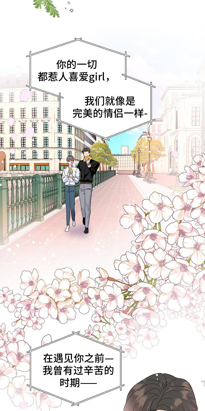 第7章：天籁5