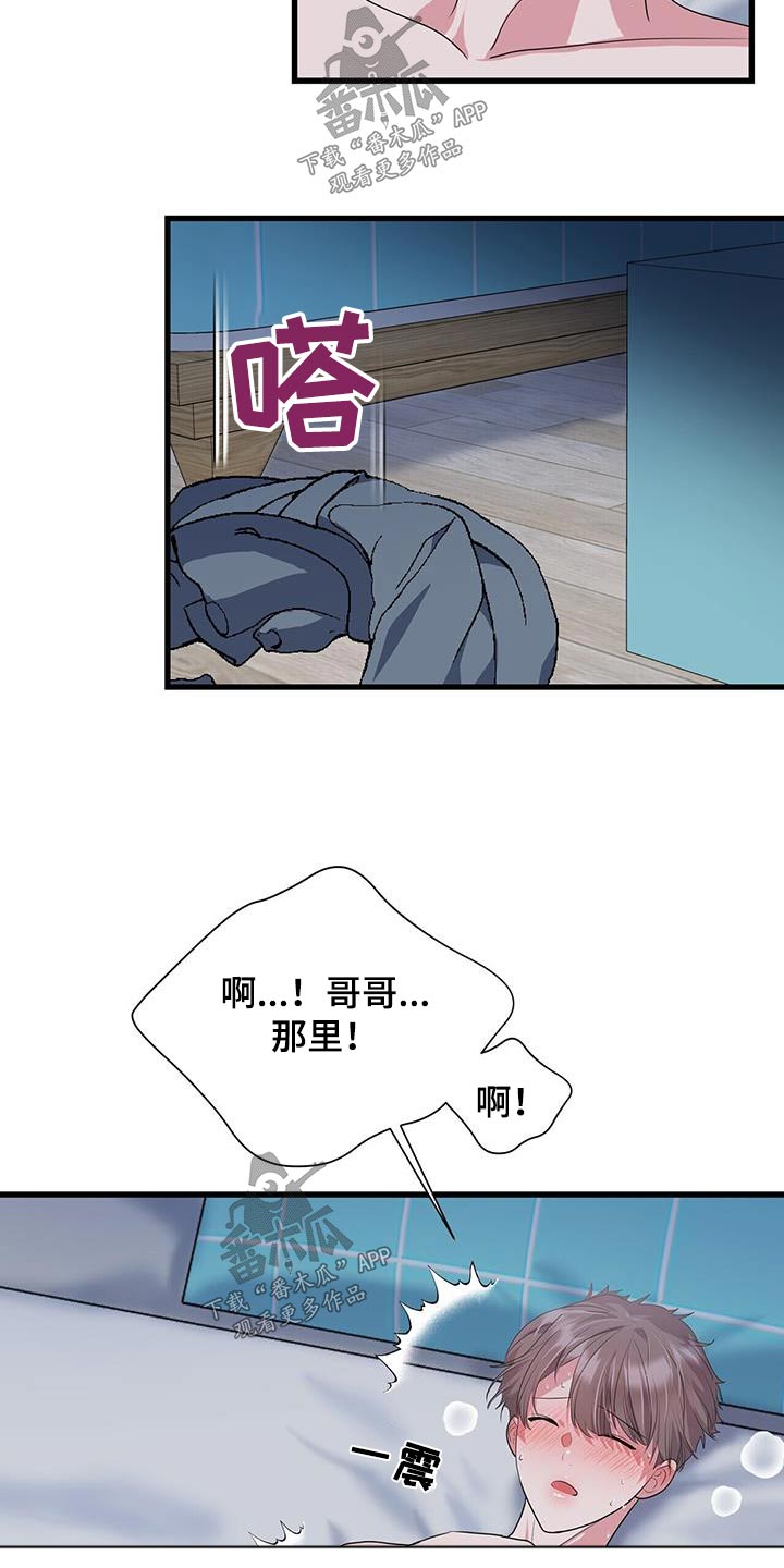 第46章：昏厥1