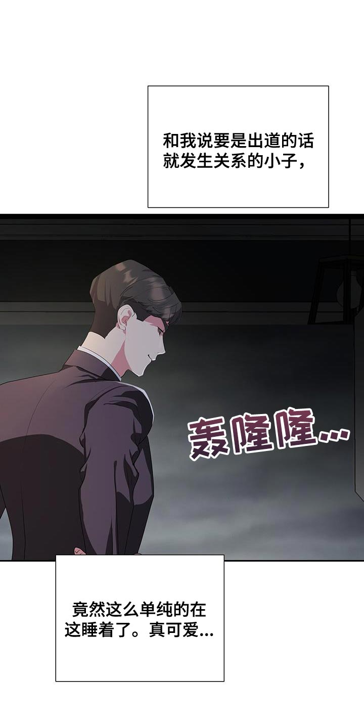 第43章：你不要走0