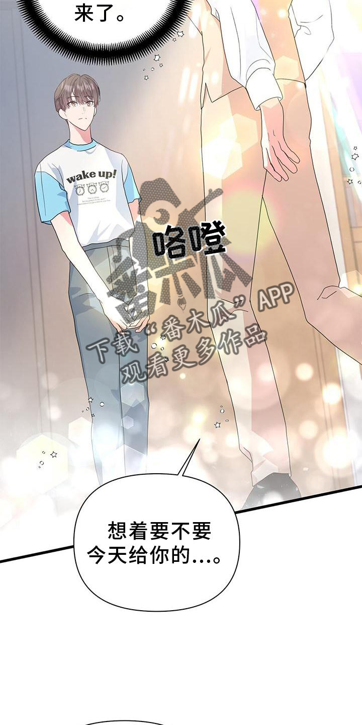 第34章：约定20