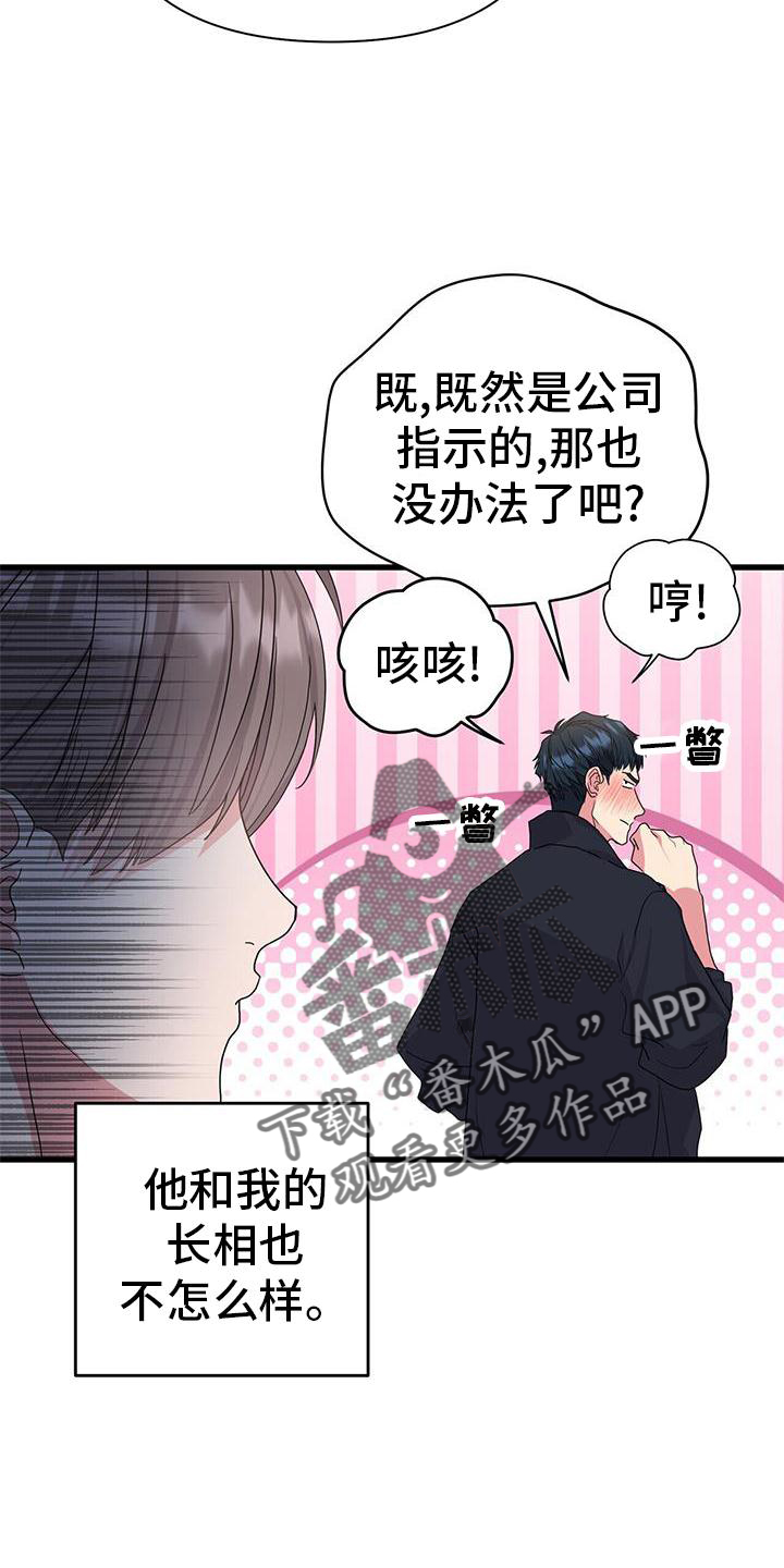 第32章：担心10