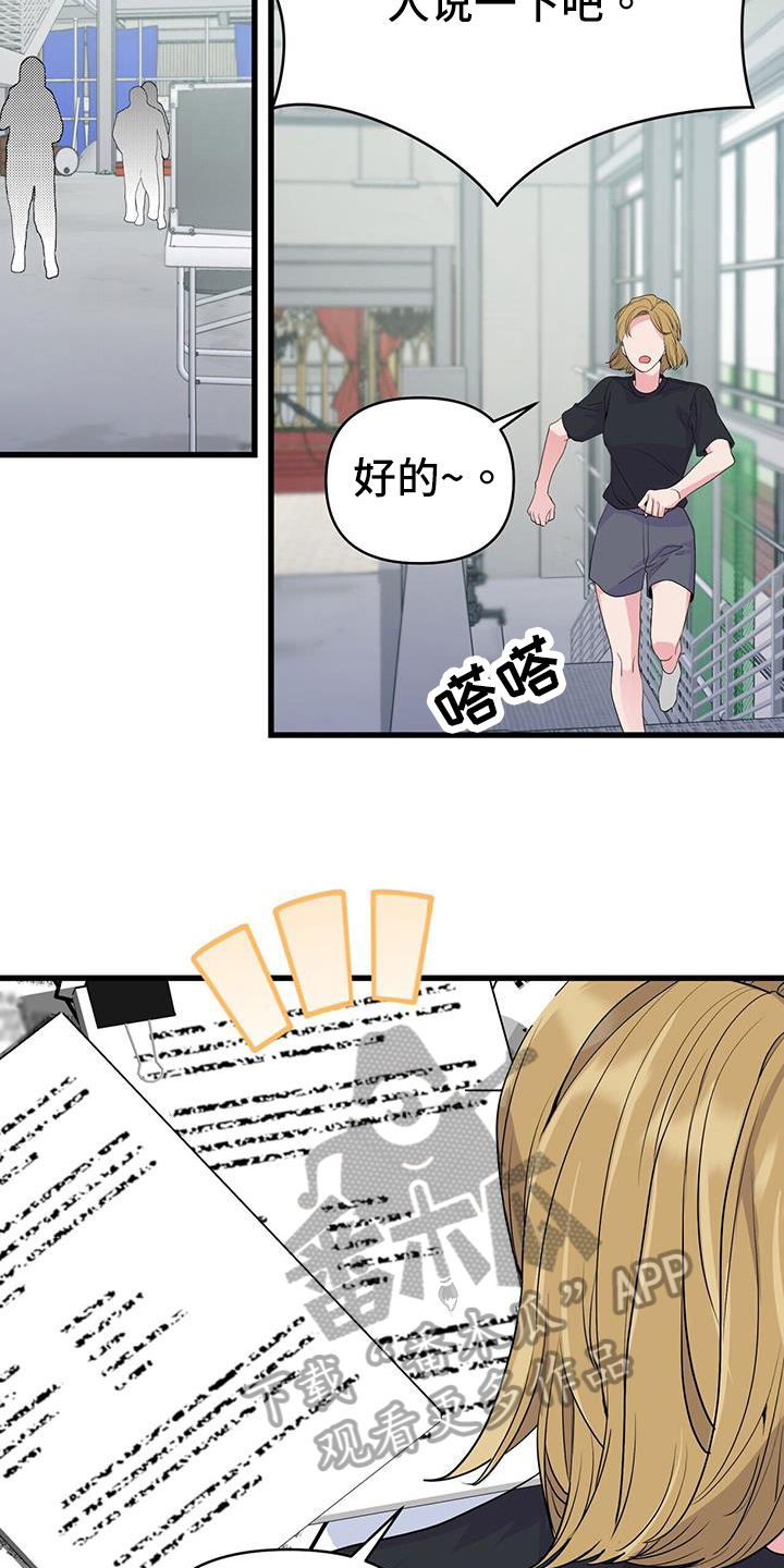 第27章：准备拍摄22