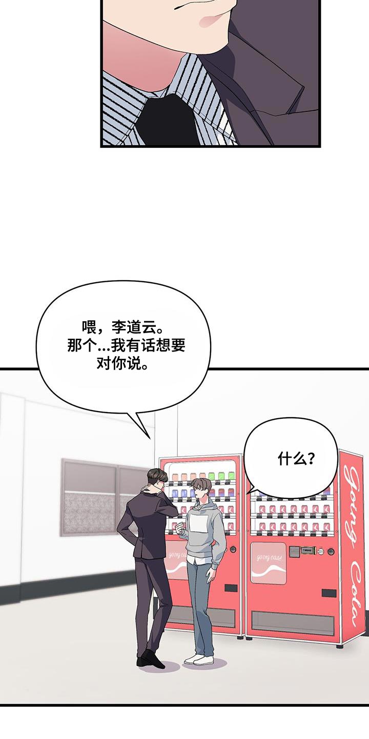 第40章：好好表现11