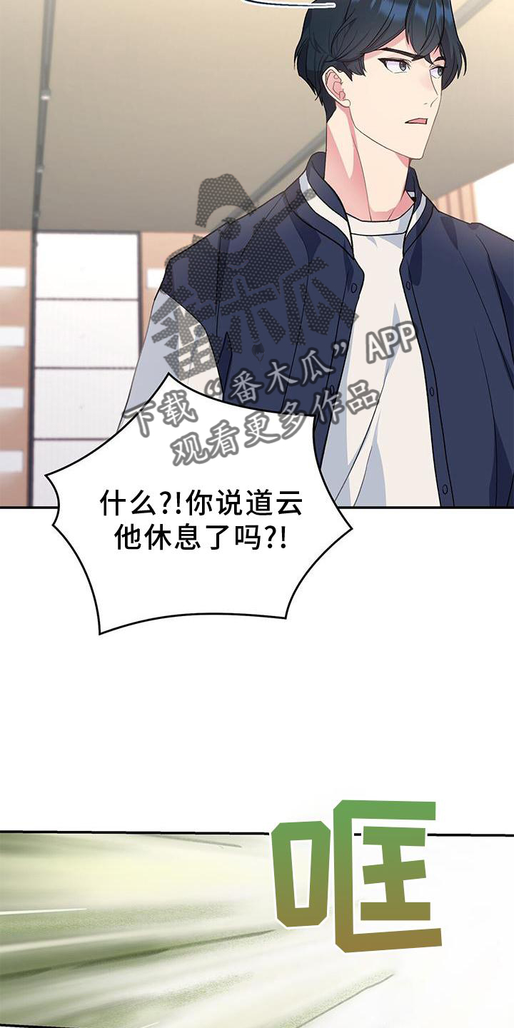 第20章：信念3