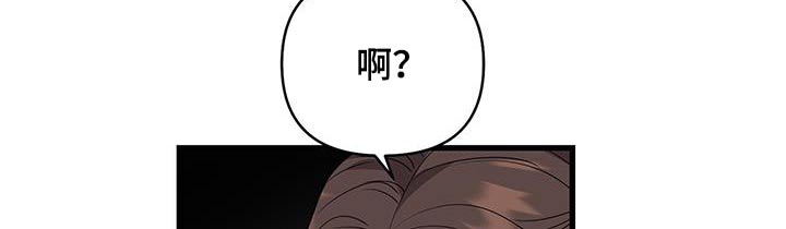 第50章：相信你10