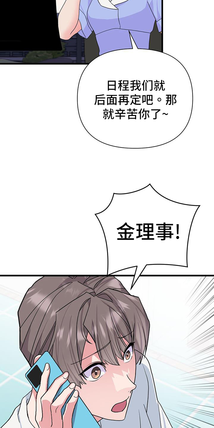 第26章：烦恼15