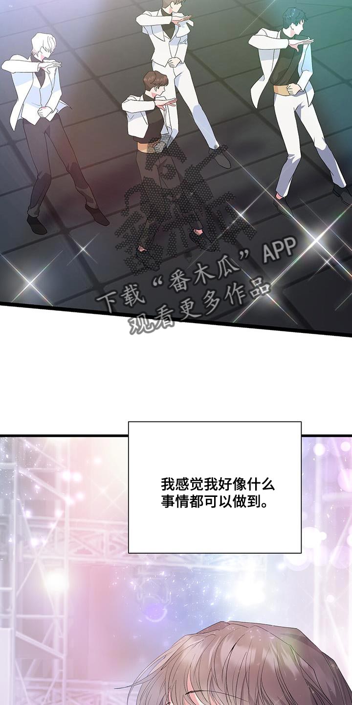 第41章：我会做到的6