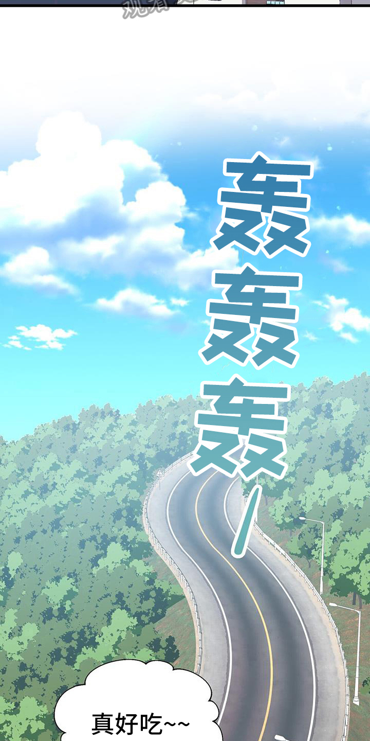 第26章：烦恼23