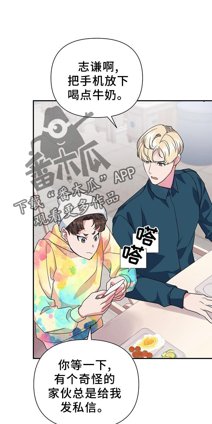 第19章：认可3