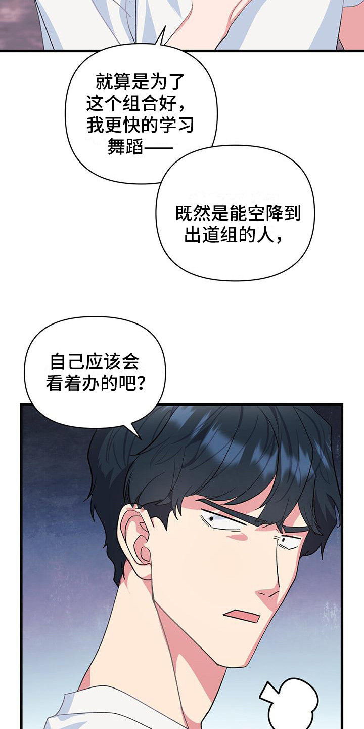 第14章：纠缠5