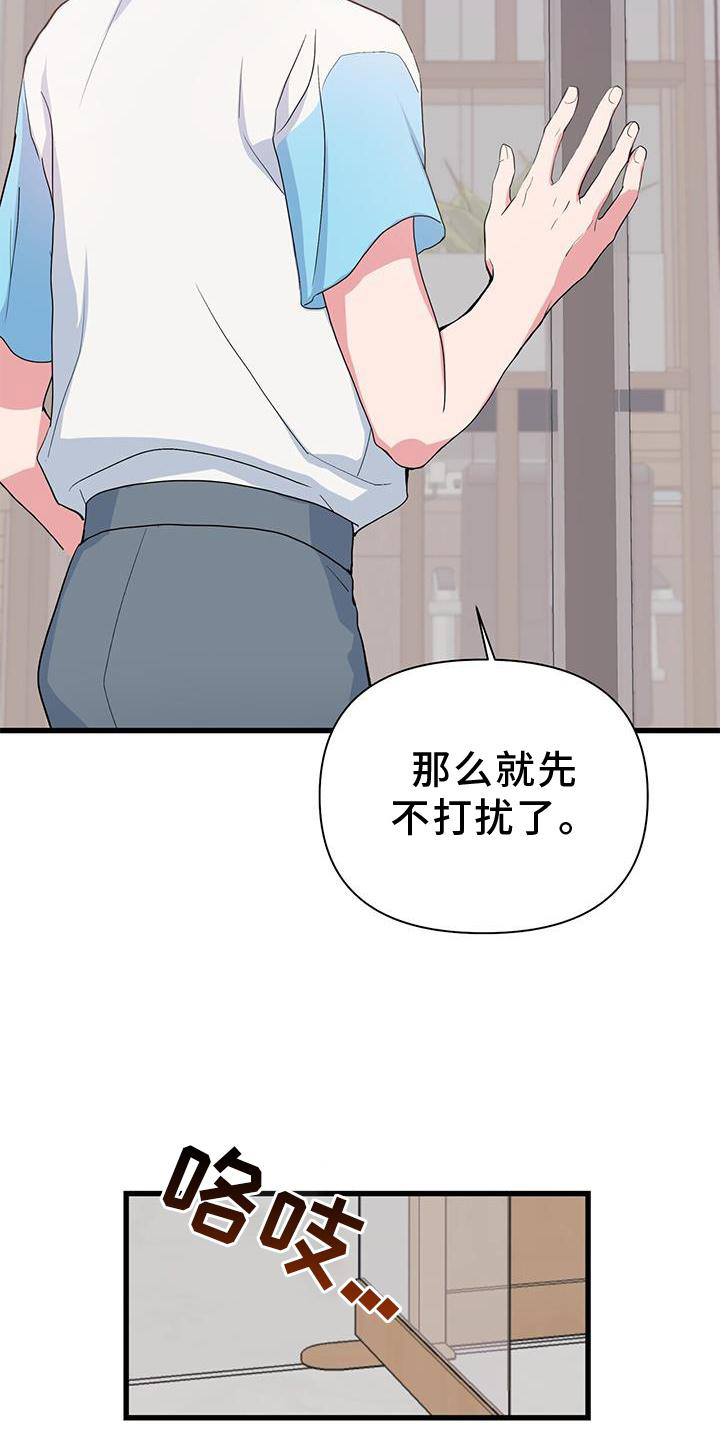 第35章：担心12