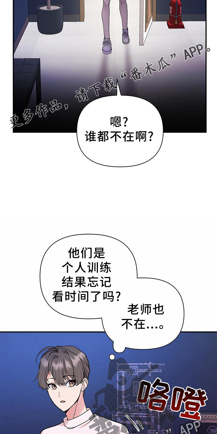 第19章：认可12