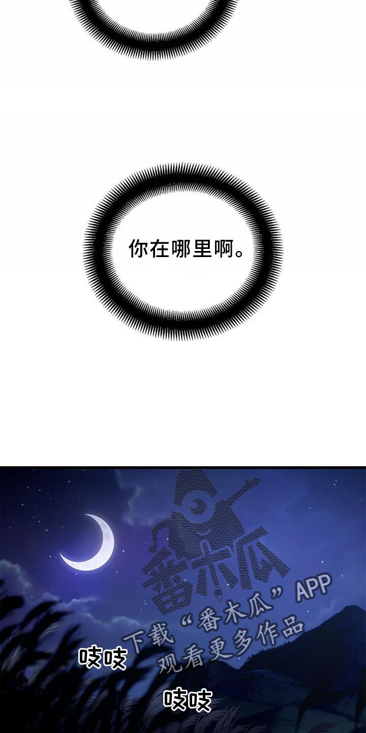 第30章：小屋7