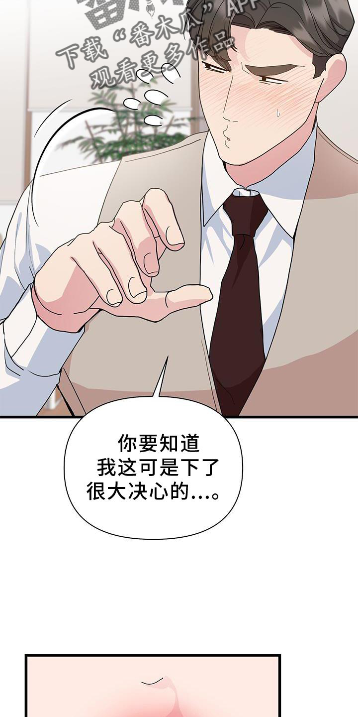 第34章：约定25