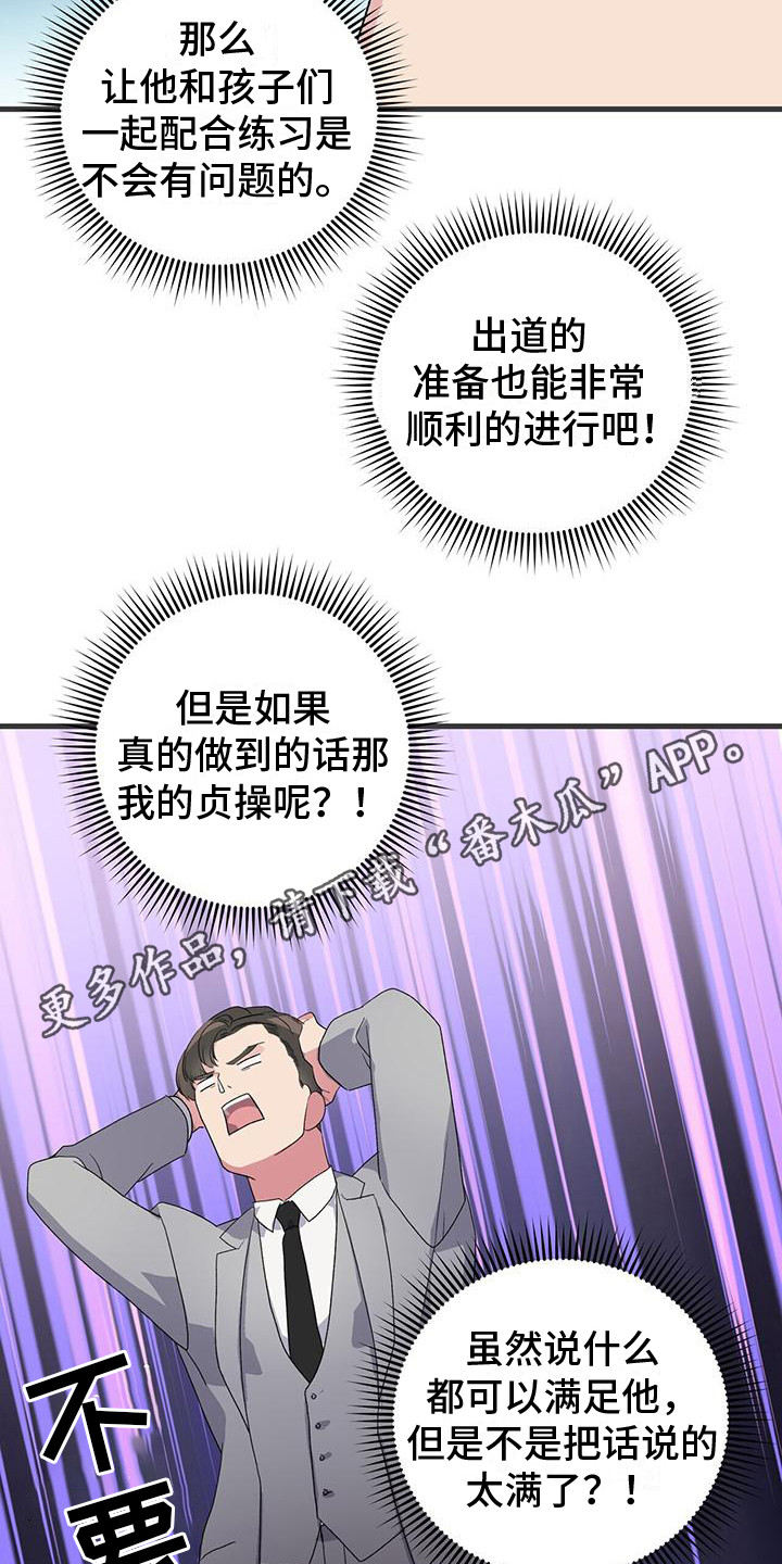 第5章：努力11