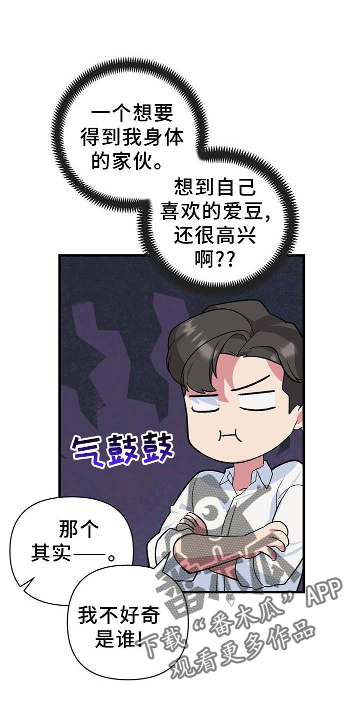 第16章：想象19