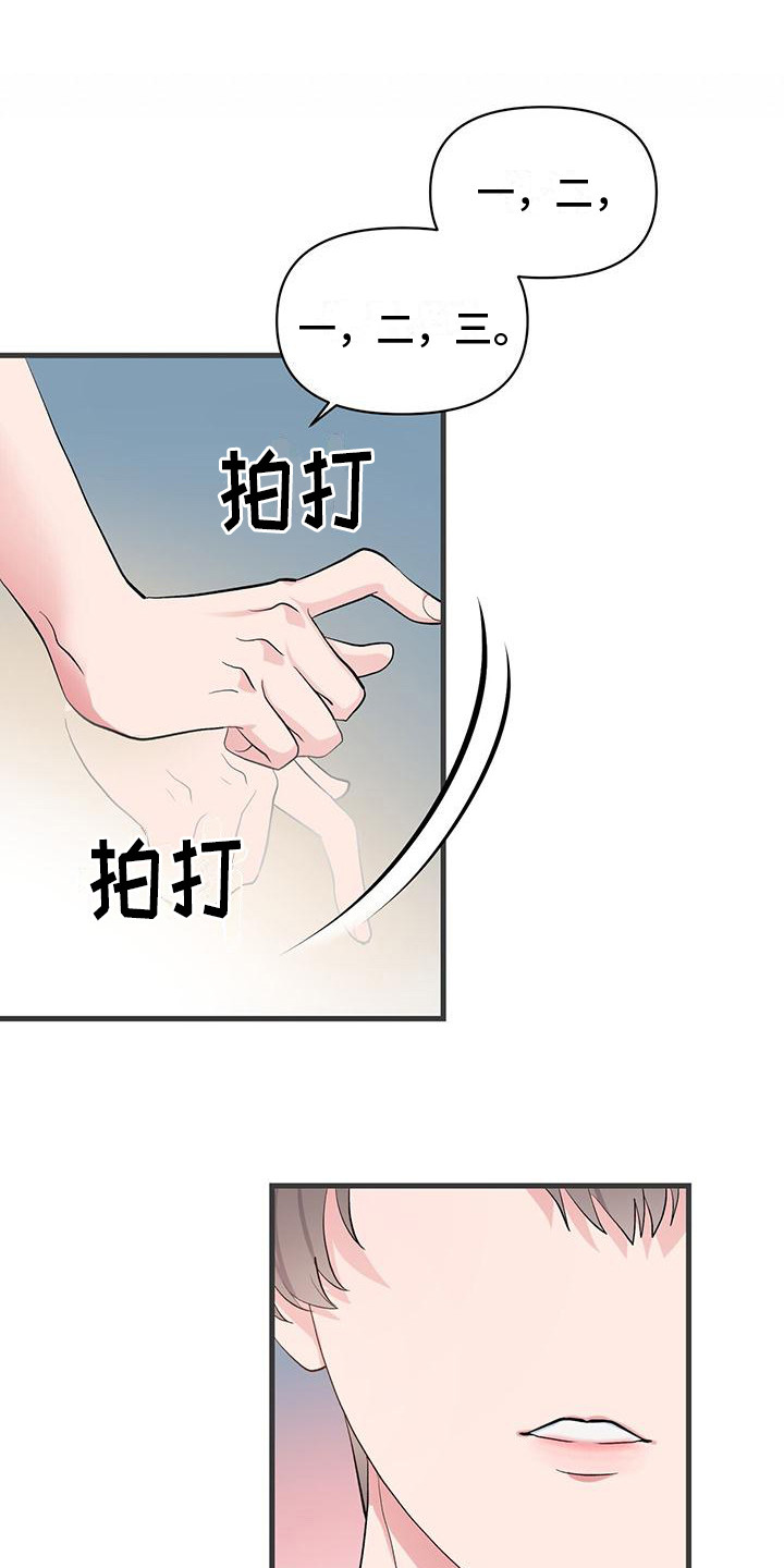 第7章：天籁0