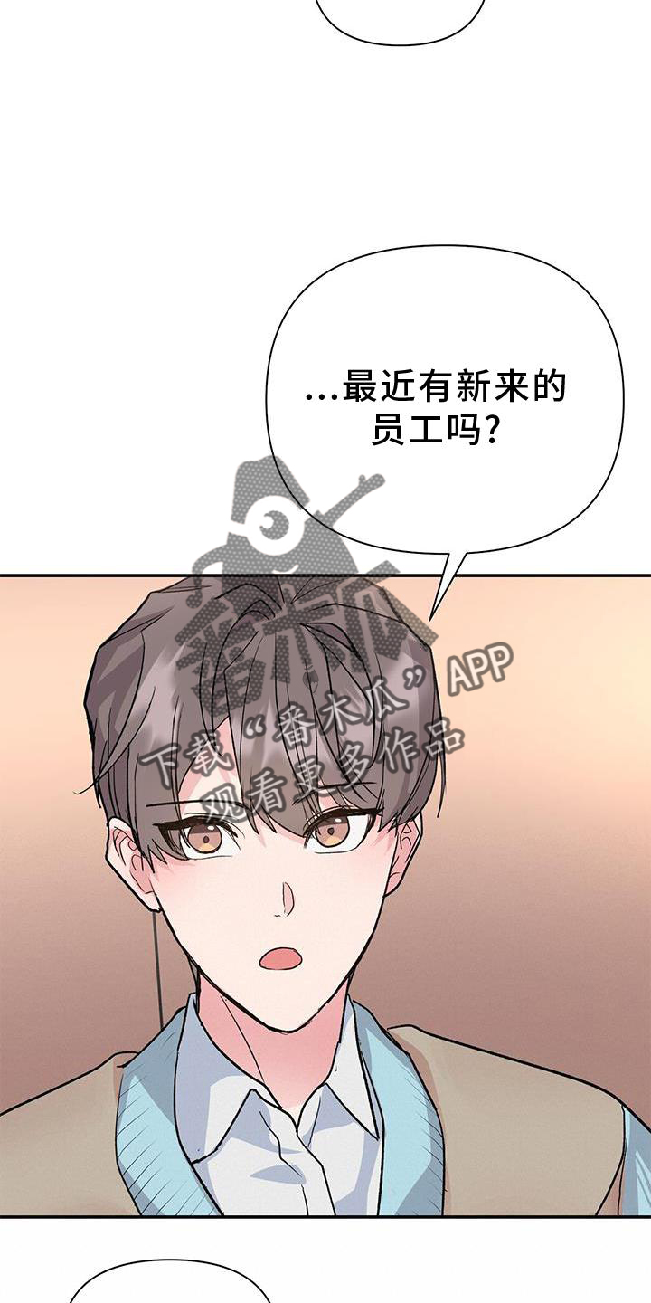 第21章：倒下11