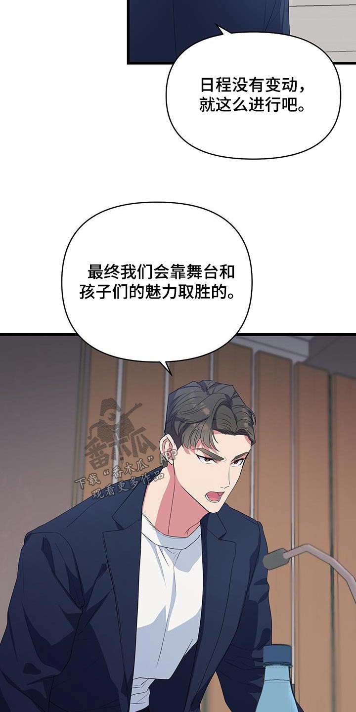 第50章：相信你18