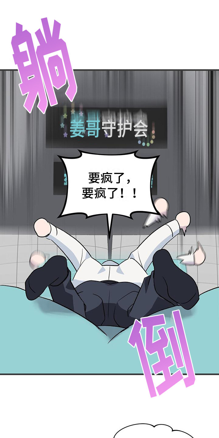 第5章：努力0