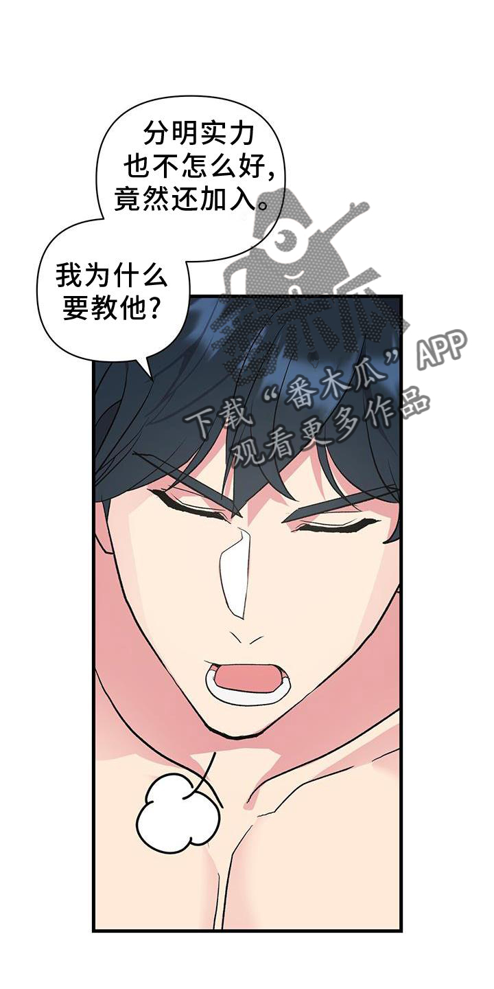 第17章：假装12